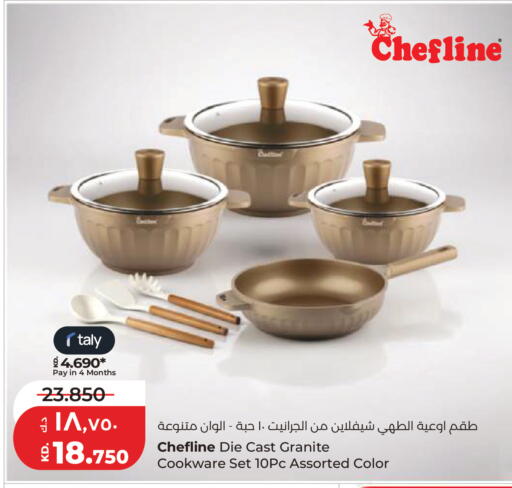 available at لولو هايبر ماركت in الكويت - مدينة الكويت