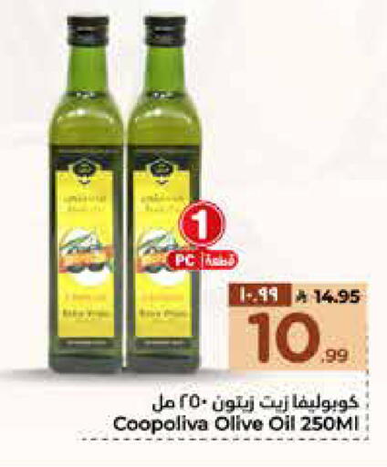 available at هايبر الوفاء in مملكة العربية السعودية, السعودية, سعودية - مكة المكرمة