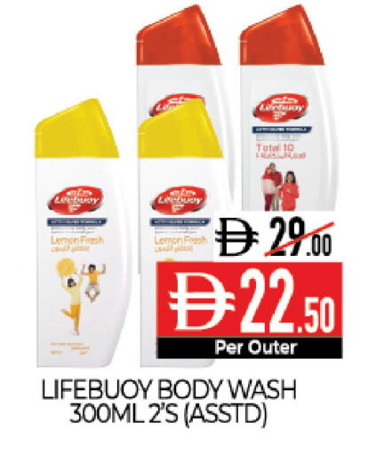 Lemon available at Delice Supermarket in UAE - Abu Dhabi