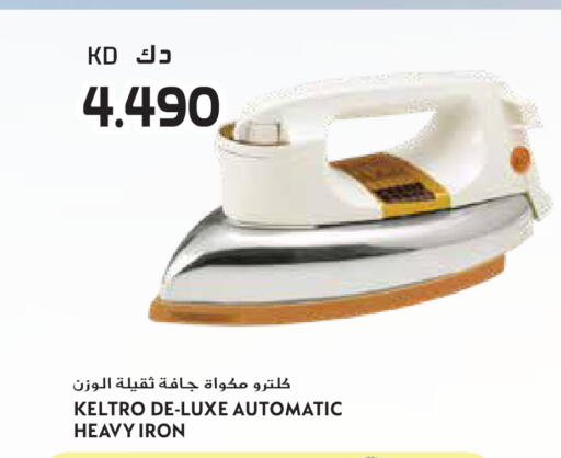 available at جراند هايبر in الكويت - مدينة الكويت