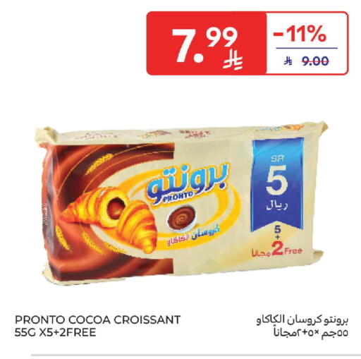 available at كارفور in مملكة العربية السعودية, السعودية, سعودية - المنطقة الشرقية