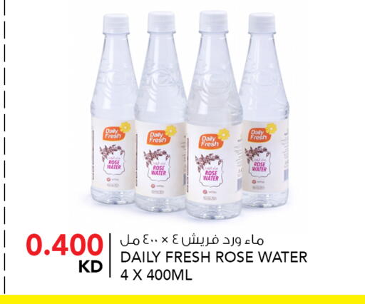 available at النصر هايبر ماركت in الكويت - محافظة الأحمدي