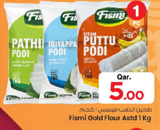 available at Mark & Save  in Qatar - Umm Salal