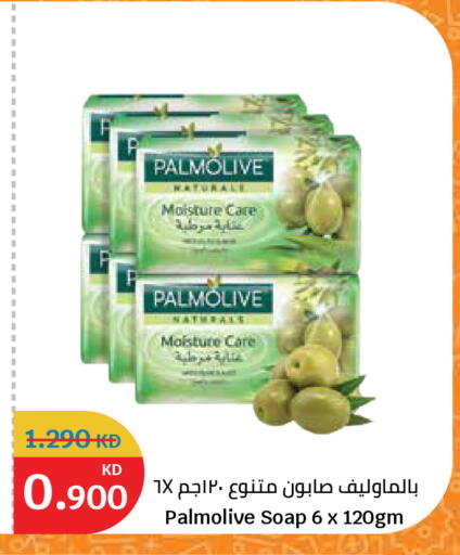 available at سيتي هايبرماركت in الكويت - مدينة الكويت