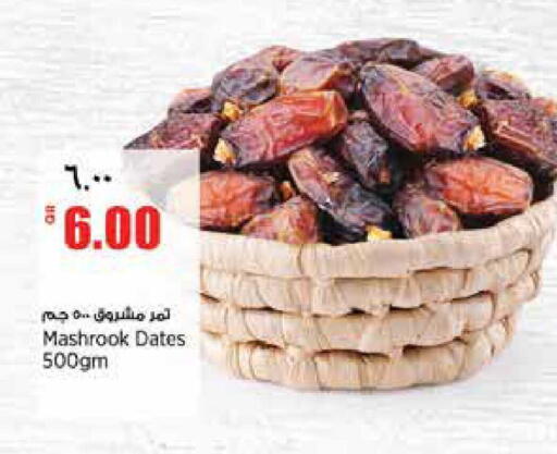 available at Retail Mart in Qatar - Al Rayyan