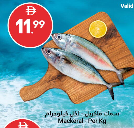 available at Grand Emirates Market in UAE - Abu Dhabi