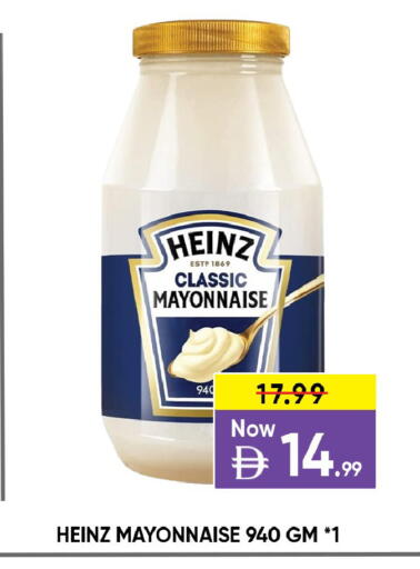 available at ليبتس هايبرماركت in الإمارات العربية المتحدة , الامارات - ٱلْعَيْن‎