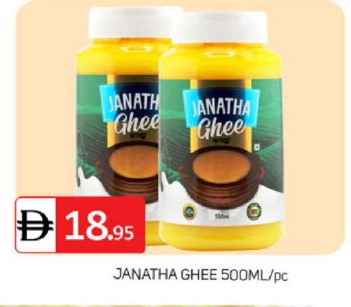 available at TALAL MARKET in UAE - Dubai