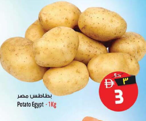 Potato from Egypt available at سفاري هايبر ماركت in الإمارات العربية المتحدة , الامارات - رَأْس ٱلْخَيْمَة