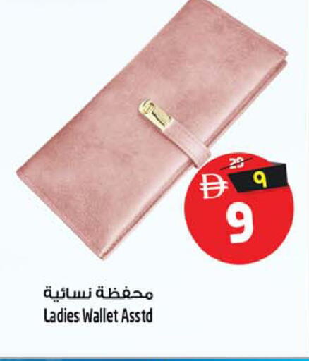 available at سفاري هايبرماركت in الإمارات العربية المتحدة , الامارات - دبي