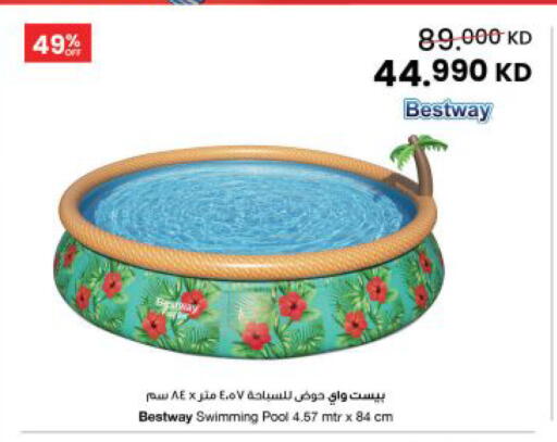 available at مركز سلطان in الكويت - محافظة الأحمدي