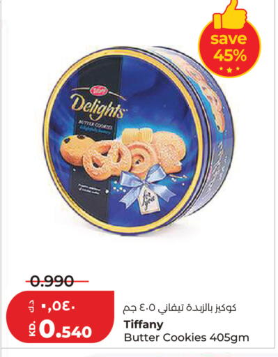 available at لولو هايبر ماركت in الكويت - مدينة الكويت