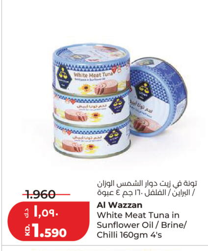 Chilli available at لولو هايبر ماركت in الكويت - مدينة الكويت