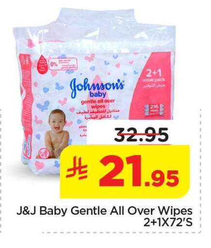 available at Nesto in KSA, Saudi Arabia, Saudi - Al-Kharj