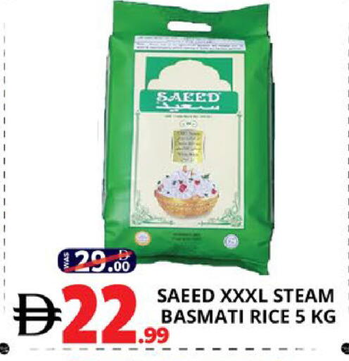 available at EXPRESS AL MADEENA HYPERMARKET LLC in UAE - Abu Dhabi