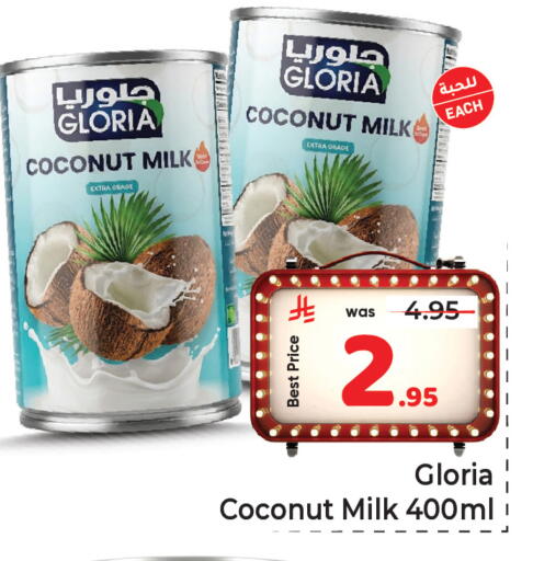 Coconut available at Makkah Hypermarket in KSA, Saudi Arabia, Saudi - Jeddah