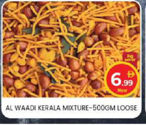 available at TALAL MARKET in UAE - Abu Dhabi