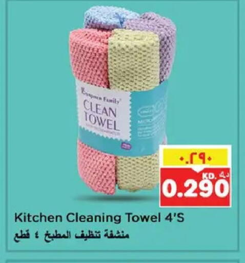 available at نستو هايبر ماركت in الكويت - مدينة الكويت