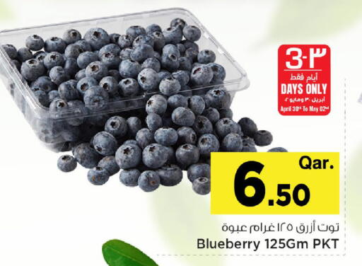 Blueberry BlueBerry available at Mark & Save  in Qatar - Al Rayyan
