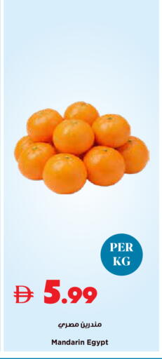Mandarin from Egypt available at Trolleys Supermarket in UAE - Sharjah / Ajman
