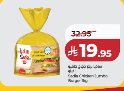 available at لولو هايبرماركت in مملكة العربية السعودية, السعودية, سعودية - خميس مشيط