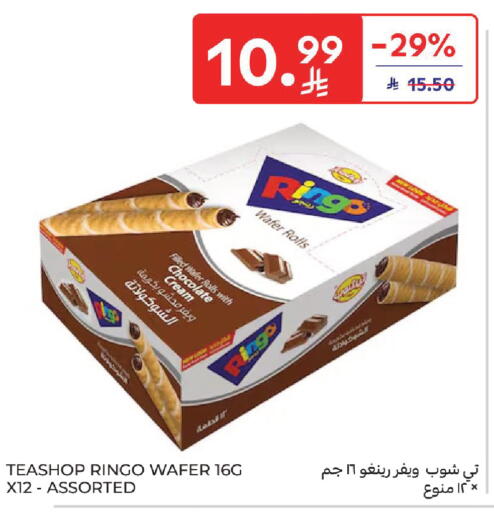 available at كارفور in مملكة العربية السعودية, السعودية, سعودية - المنطقة الشرقية