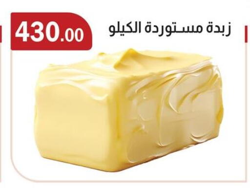 available at ابا ماركت in Egypt - القاهرة