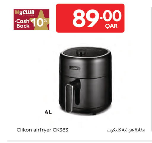 available at Carrefour in Qatar - Al-Shahaniya