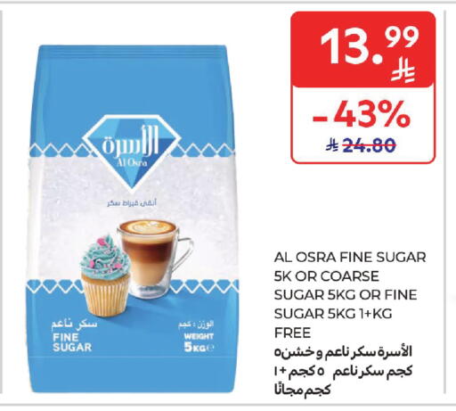 available at Carrefour in KSA, Saudi Arabia, Saudi - Medina
