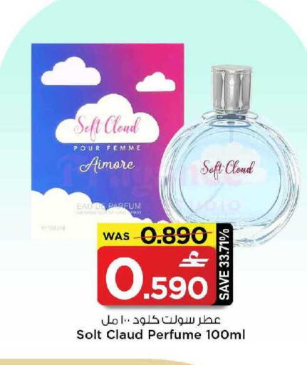 available at MARK & SAVE in Oman - Muscat