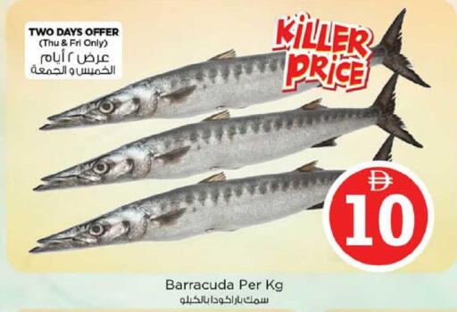 available at Nesto Hypermarket in UAE - Al Ain