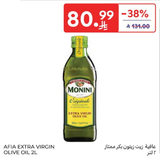 available at كارفور in مملكة العربية السعودية, السعودية, سعودية - بريدة