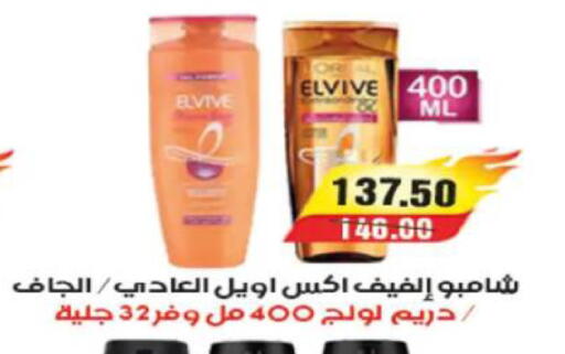 available at آي ماركت in Egypt - القاهرة