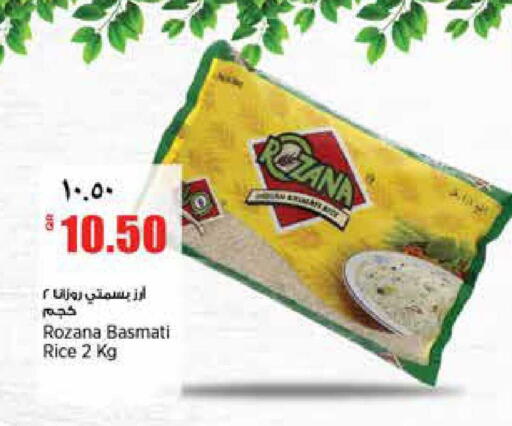 available at Retail Mart in Qatar - Doha