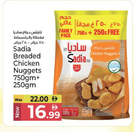 available at كنز هايبرماركت in الإمارات العربية المتحدة , الامارات - الشارقة / عجمان