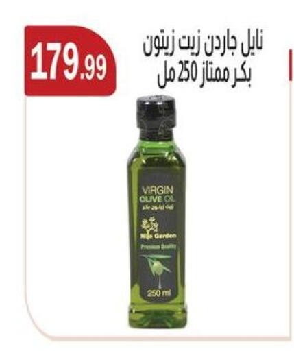 available at ABA market in Egypt - Cairo