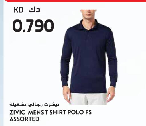 available at جراند هايبر in الكويت - مدينة الكويت