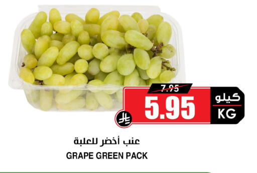 available at Prime Supermarket in KSA, Saudi Arabia, Saudi - Ar Rass