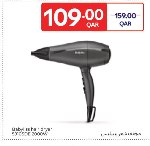 available at كارفور in قطر - الدوحة