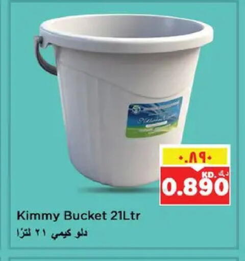 available at نستو هايبر ماركت in الكويت - مدينة الكويت