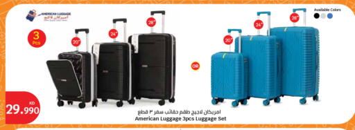 available at سيتي هايبرماركت in الكويت - مدينة الكويت