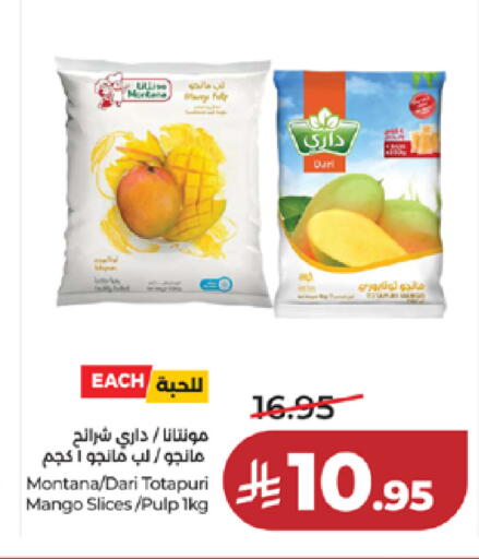 Mango available at LULU Hypermarket in KSA, Saudi Arabia, Saudi - Tabuk