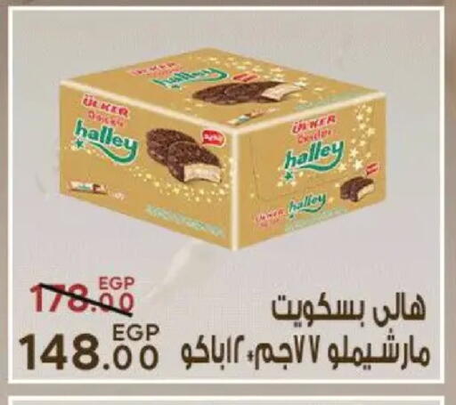 available at سراى ماركت in Egypt - القاهرة