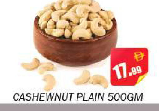 available at Souk Al Mubarak Hypermarket in UAE - Sharjah / Ajman