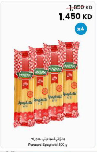 available at مركز سلطان in الكويت - مدينة الكويت