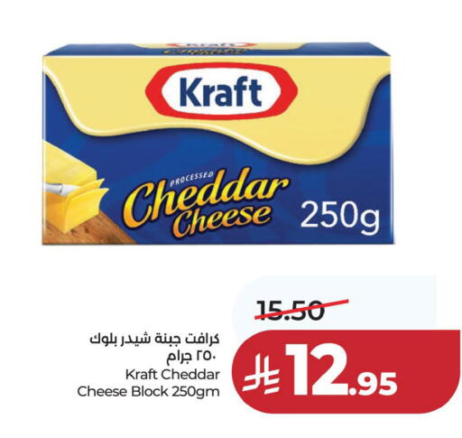 available at LULU Hypermarket in KSA, Saudi Arabia, Saudi - Jubail