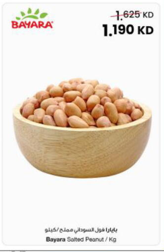 available at مركز سلطان in الكويت - مدينة الكويت