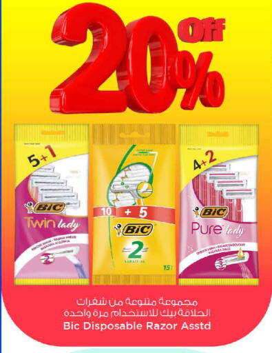 available at MARK & SAVE in Oman - Muscat