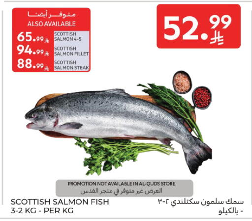 available at Carrefour in KSA, Saudi Arabia, Saudi - Medina