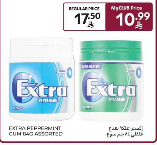 available at كارفور in مملكة العربية السعودية, السعودية, سعودية - بريدة